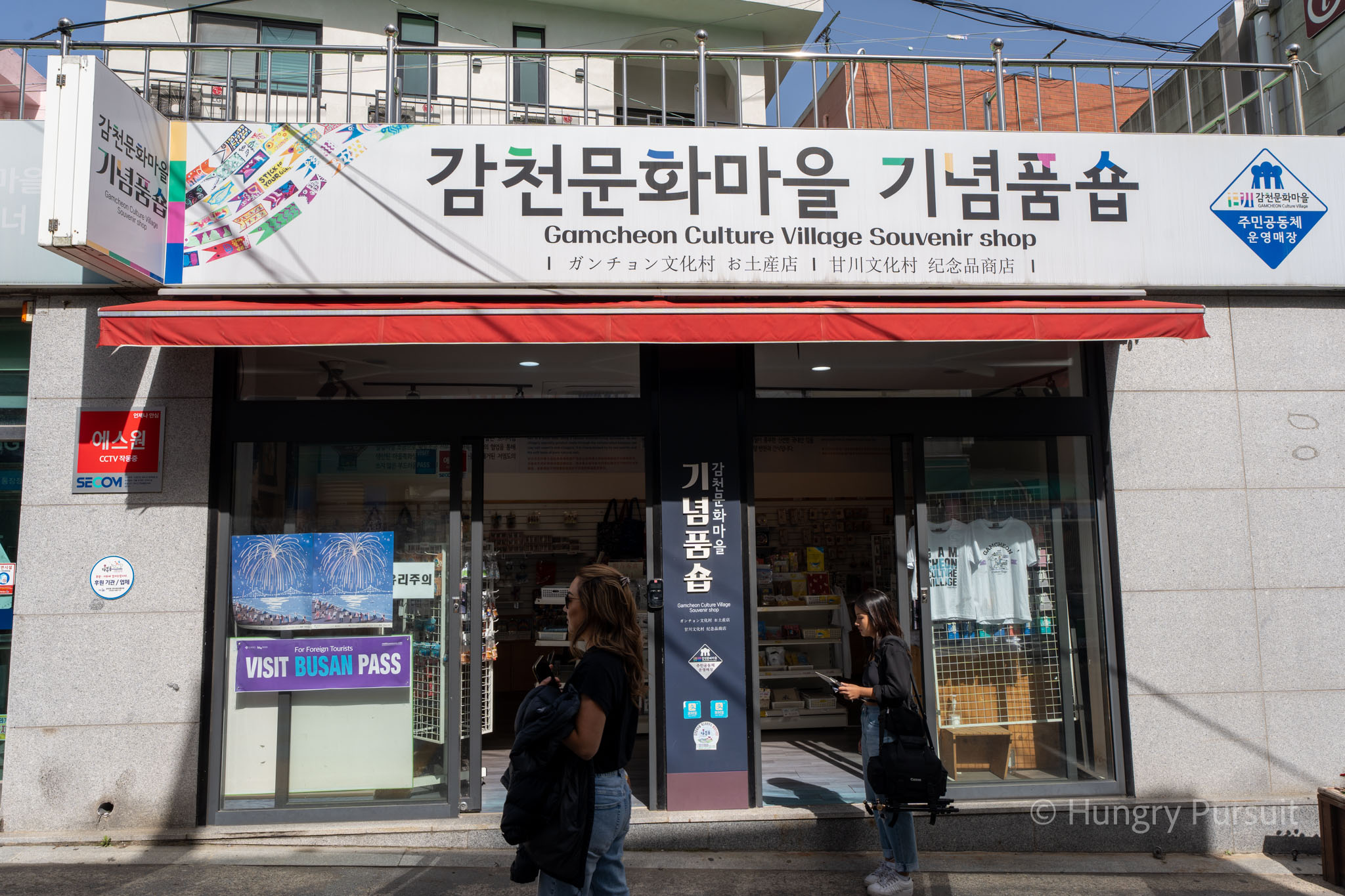 Gamcheon Culture Village Busan 3