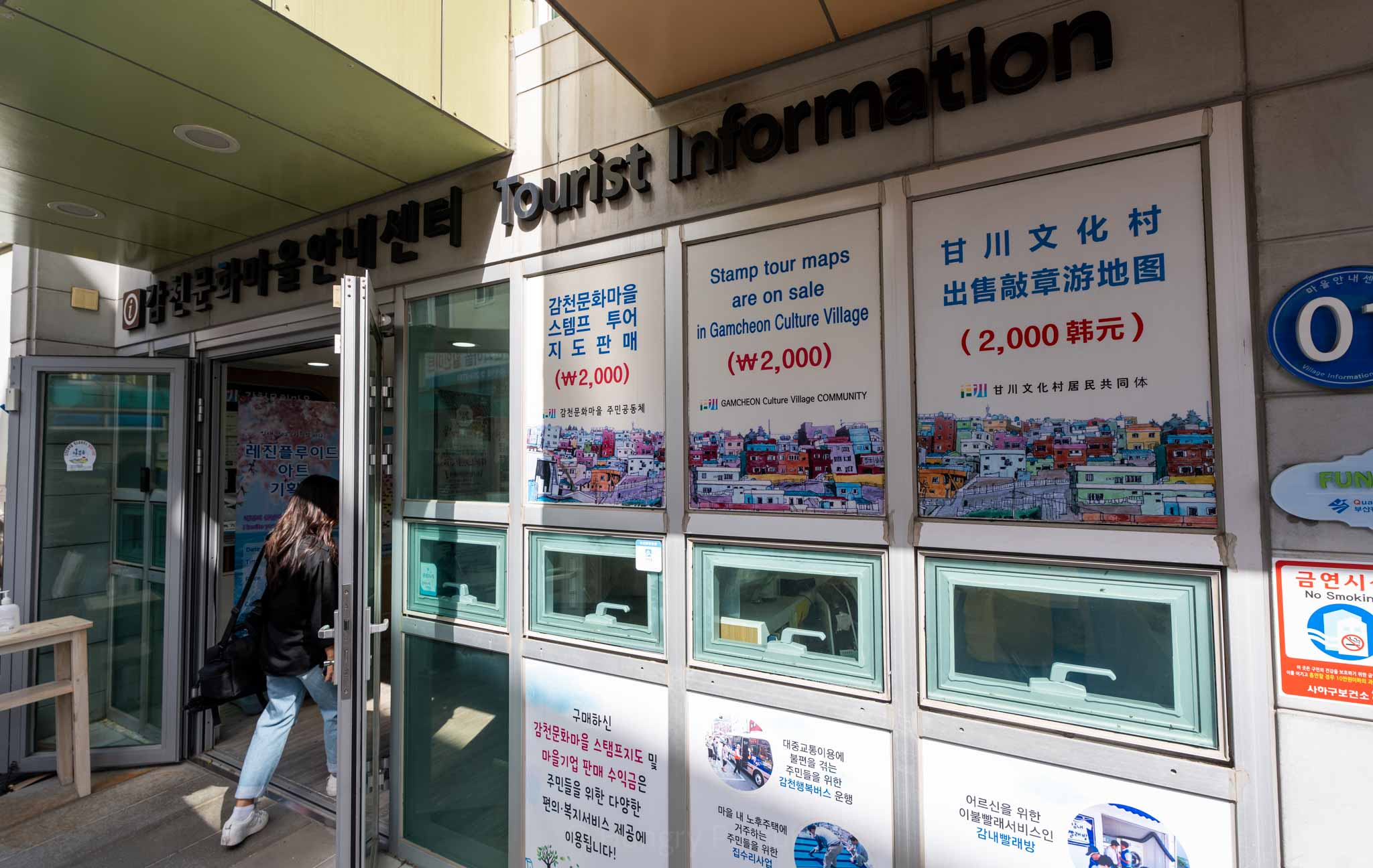 entrance of a building; gamcheon culture village map location.