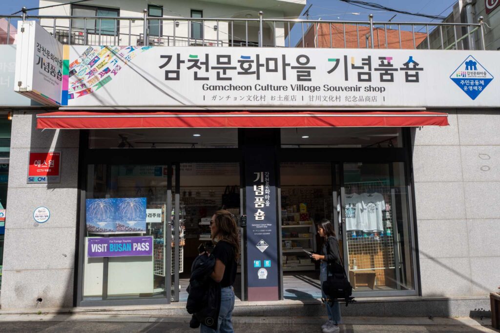 souvenir-shop at gamcheon culture village.