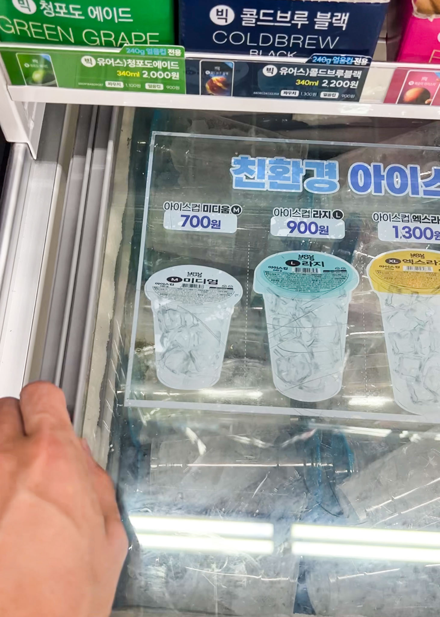 Korean Convenience Store 01