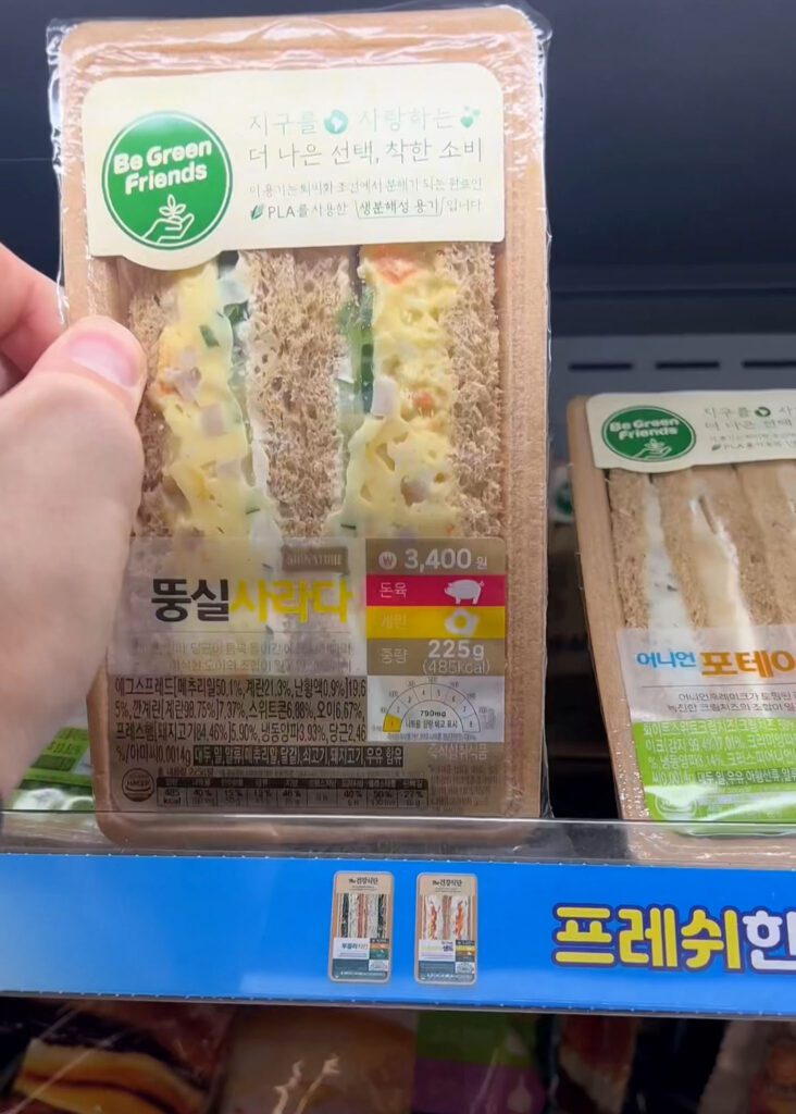 korean sandwhich with egg and vegetables in a korean convenience store.