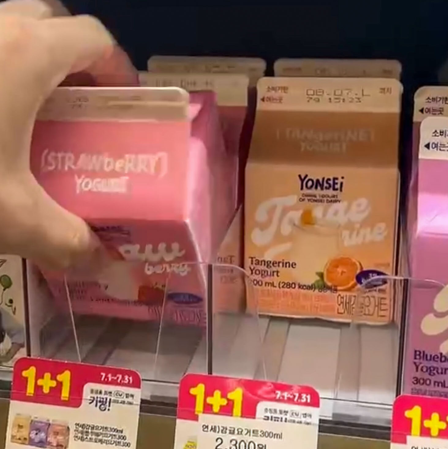 1+1 Korean convenience store deals milk