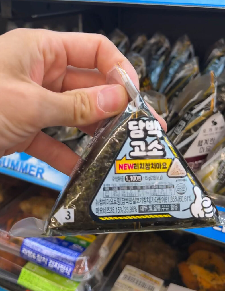 tuna onigiri at a korean convenience store