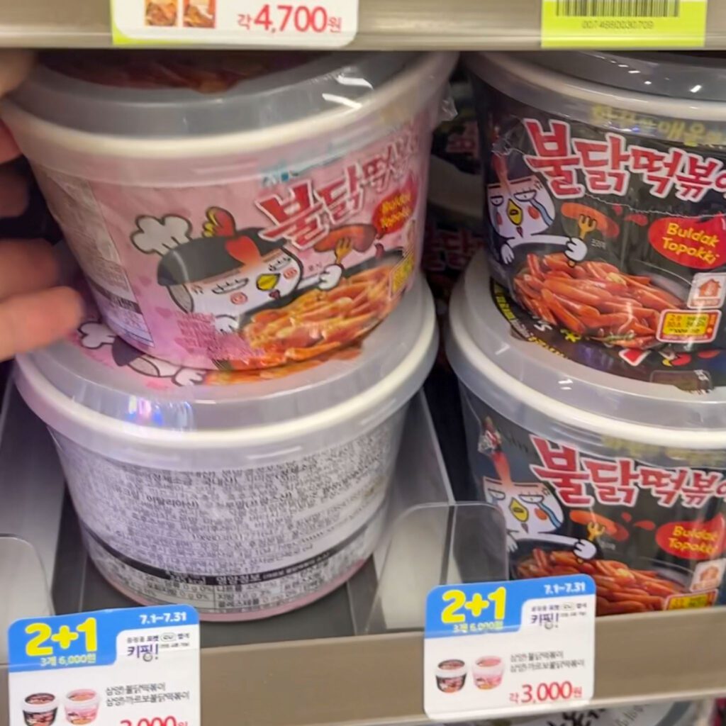 2+1 ramen deal inside the korean convenience store.