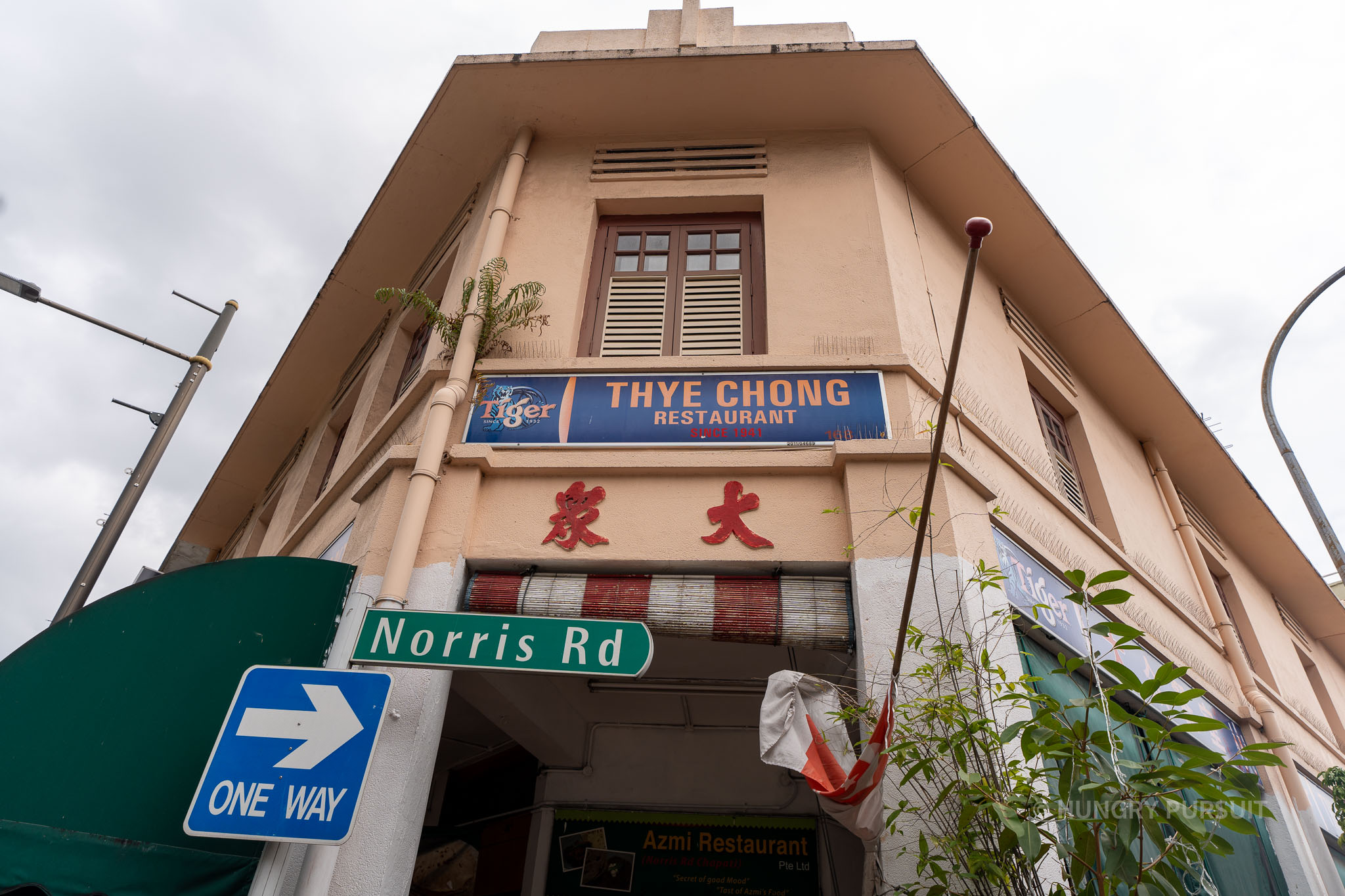 Exterior view of Azmi Restaurant, a popular eatery in Little India, Singapore.