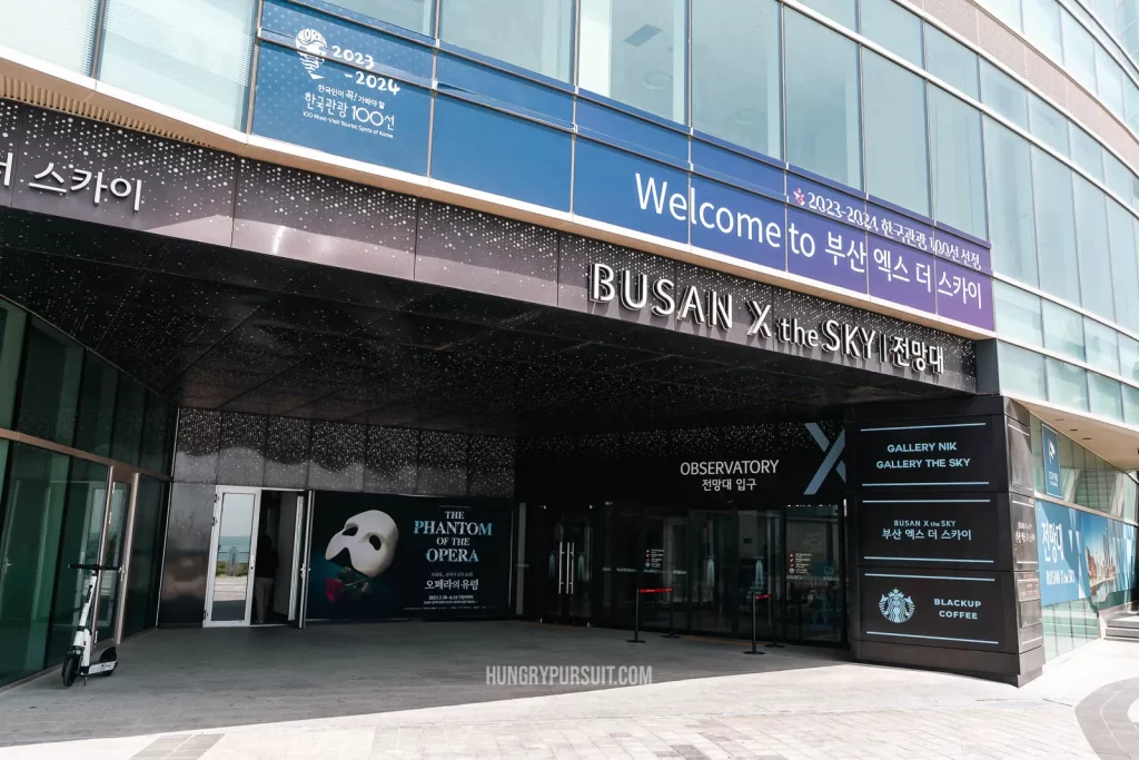 busan x the sky entrance at the front of the building