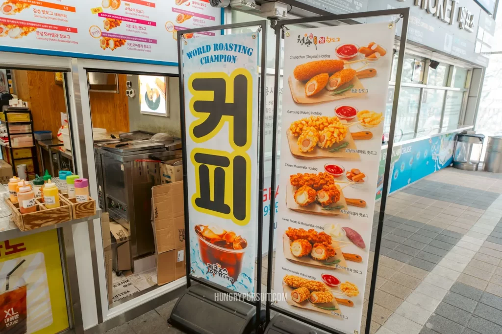 songdo beach centre korea hot dog food menu