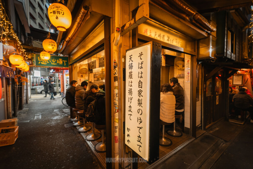 Omoide Yokocho Foodie Best Photo Spots in Tokyo Japan