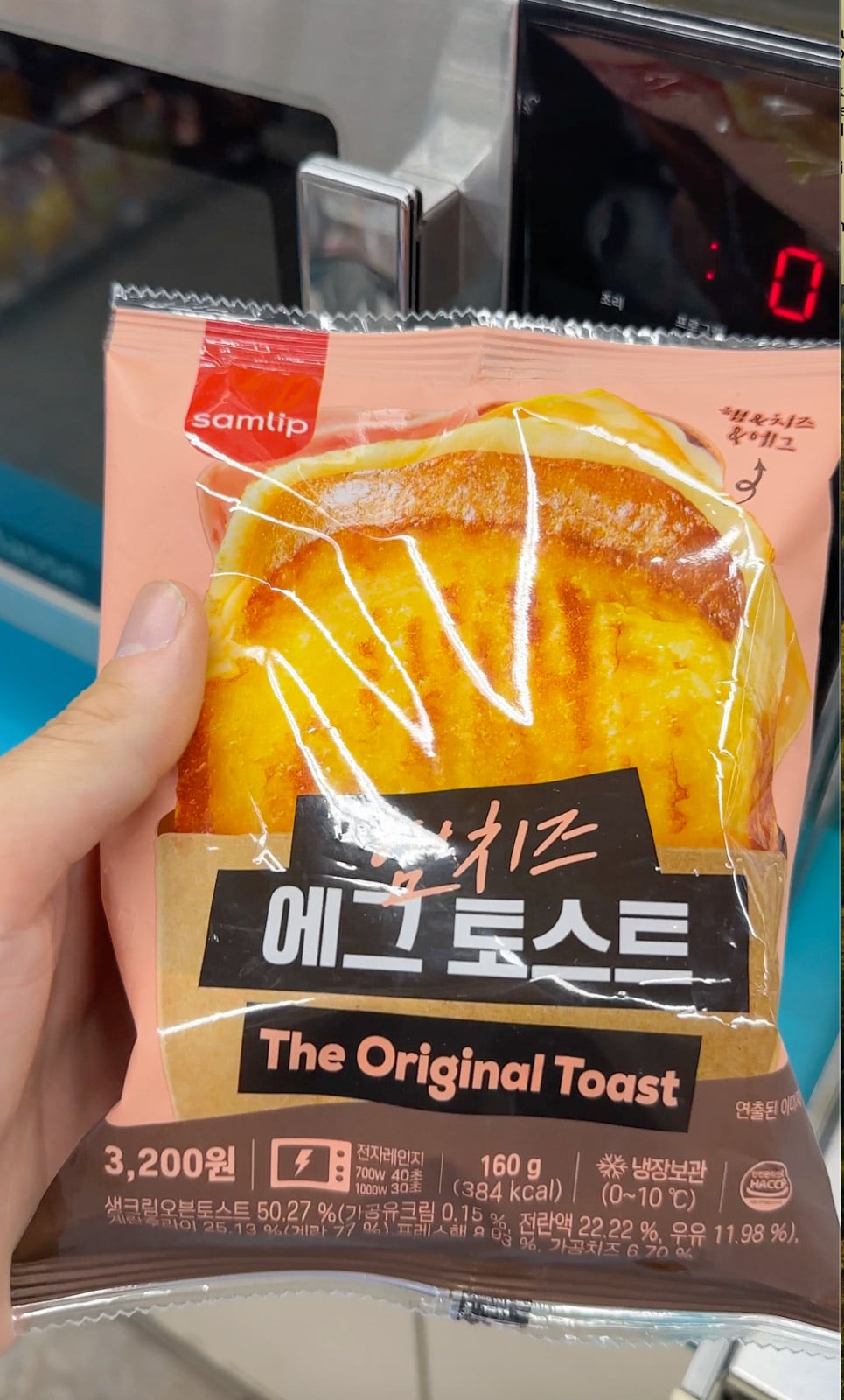 korean toast package at the korean convenience store.