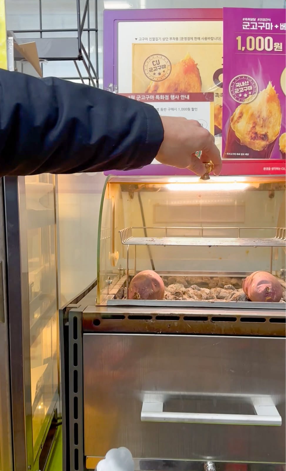 a man opening the sweet potato container at a korean convenience store.